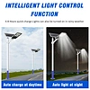 wind solar hybrid street light